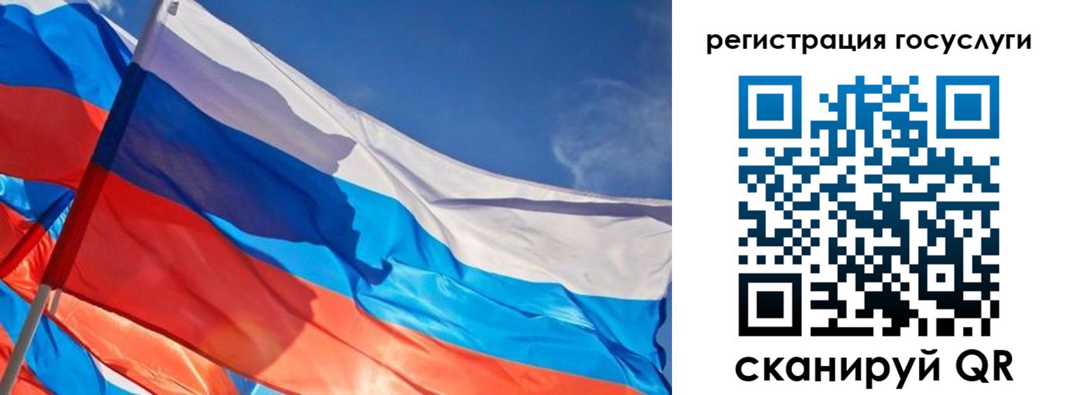 прописка иностранных граждан в Зуевке